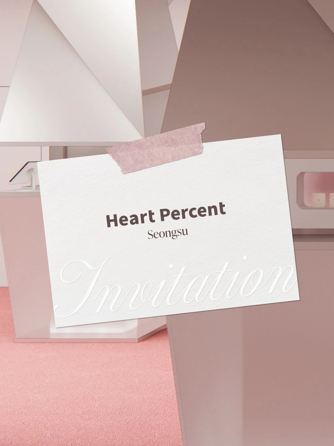 하트퍼센트 플래그십 스토어 오픈 이벤트