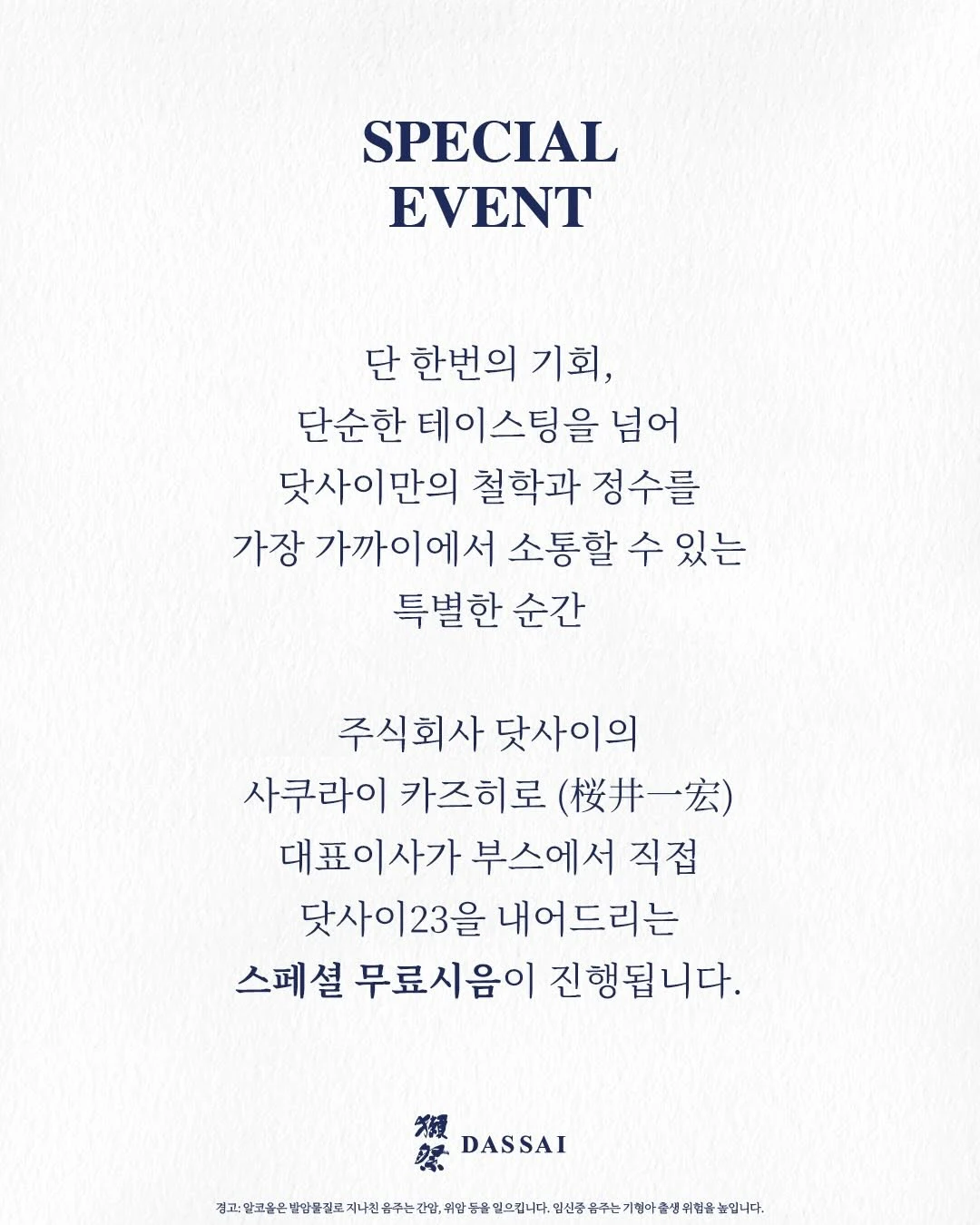 상세 이미지-60108