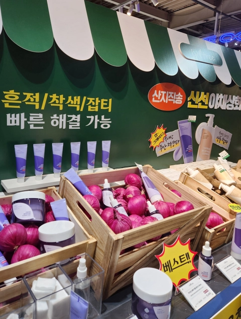 이즈앤트리 팝업 후기 이미지 1