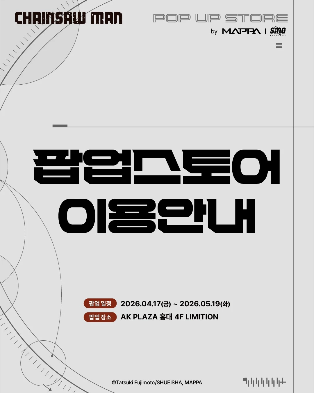 상세 이미지-61712