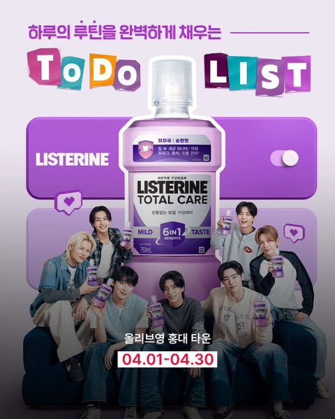 ENHYPEN’ s BACKSTAGE with LISTERINE in 올리브영 홍대 타운 대표 이미지