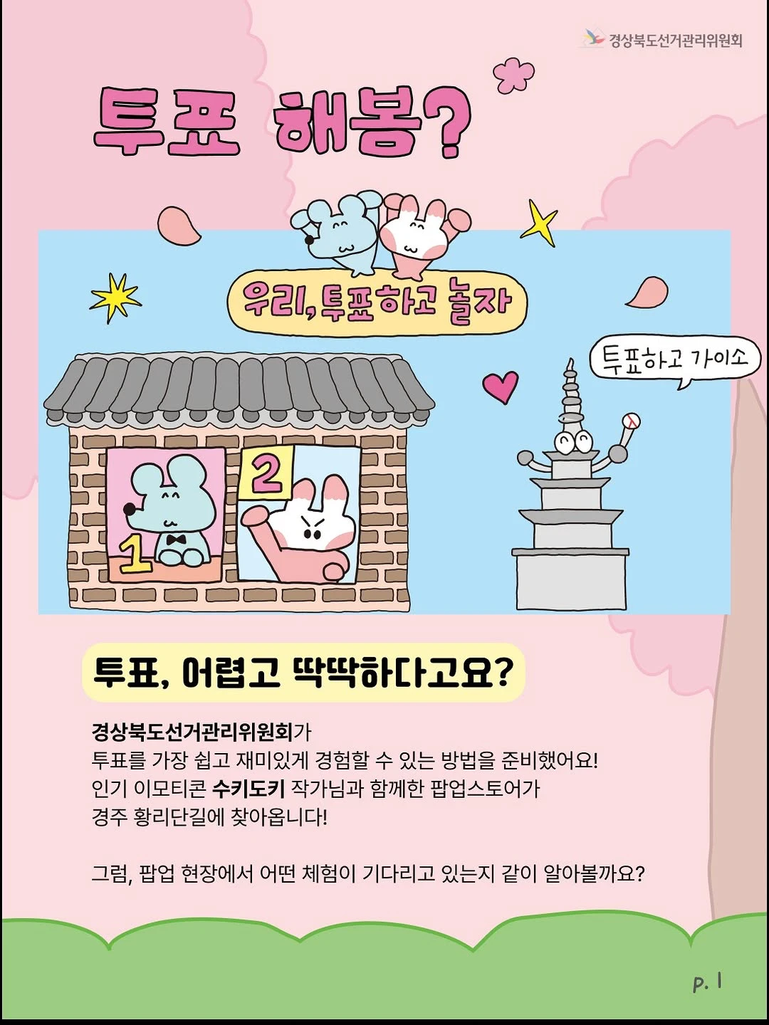 상세 이미지-60321