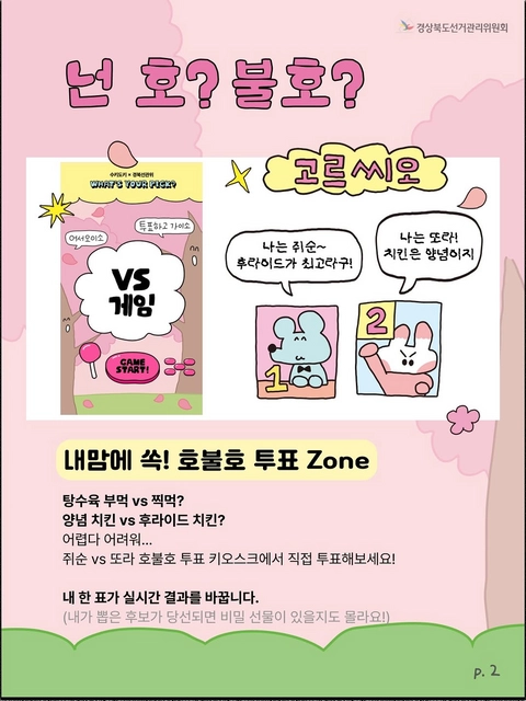 상세 이미지-60329