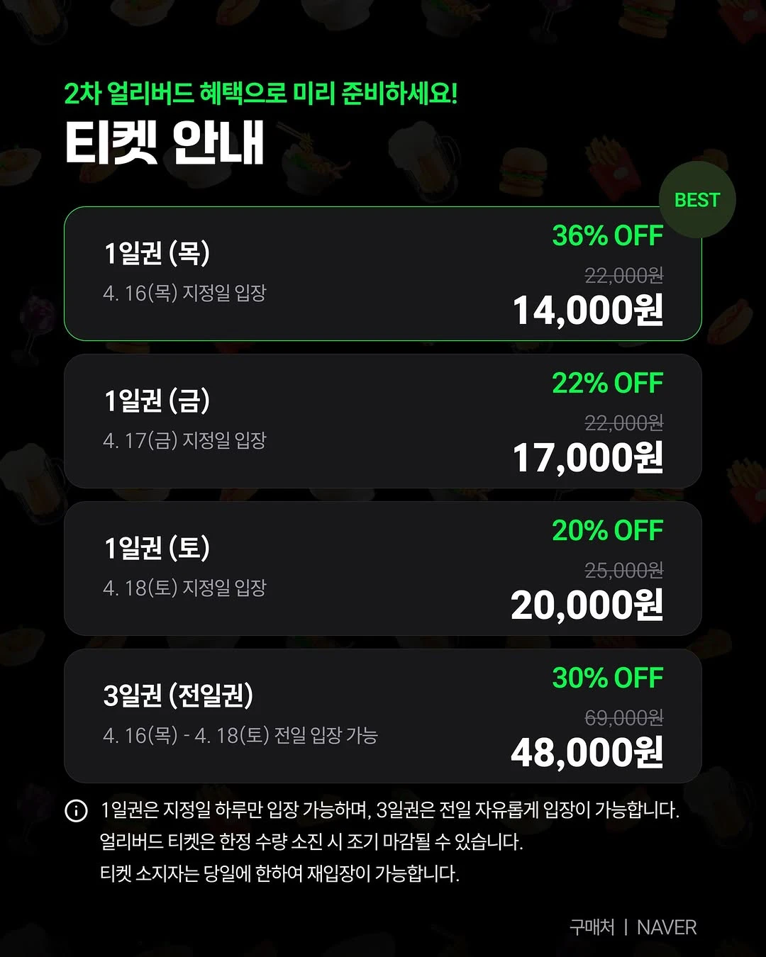 상세 이미지-60355