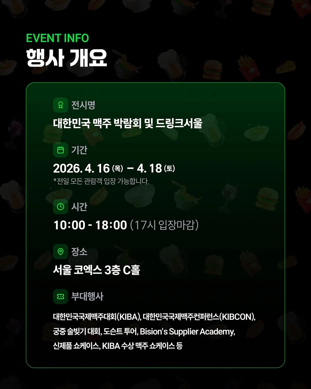 상세 이미지-60354