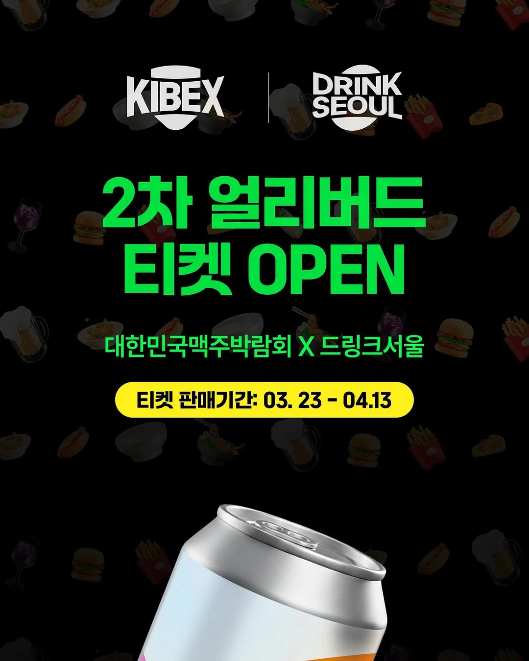 상세 이미지-60353