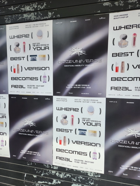 앰플엔 팝업 후기 이미지 1