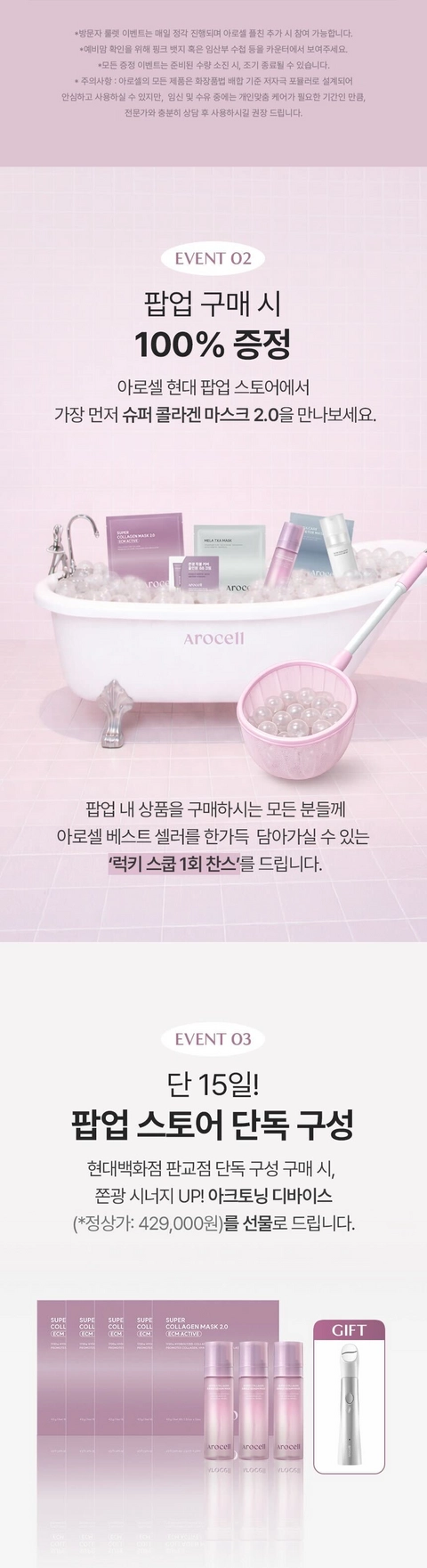 상세 이미지-60538
