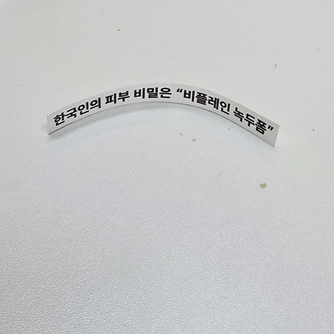 비플레인 팝업 - 녹두 스포일러 카페 후기 이미지 2