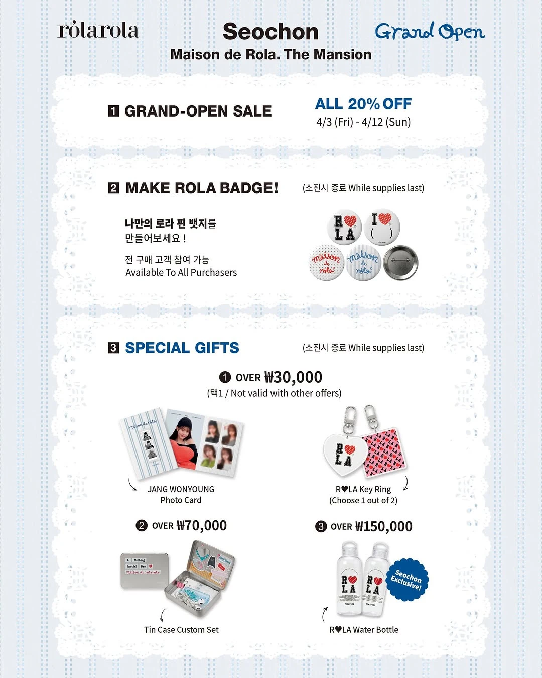 상세 이미지-60505