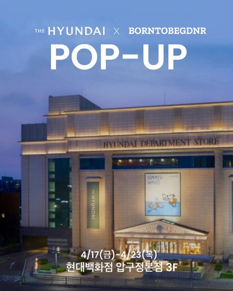 본투비가드너 팝업-대표-이미지