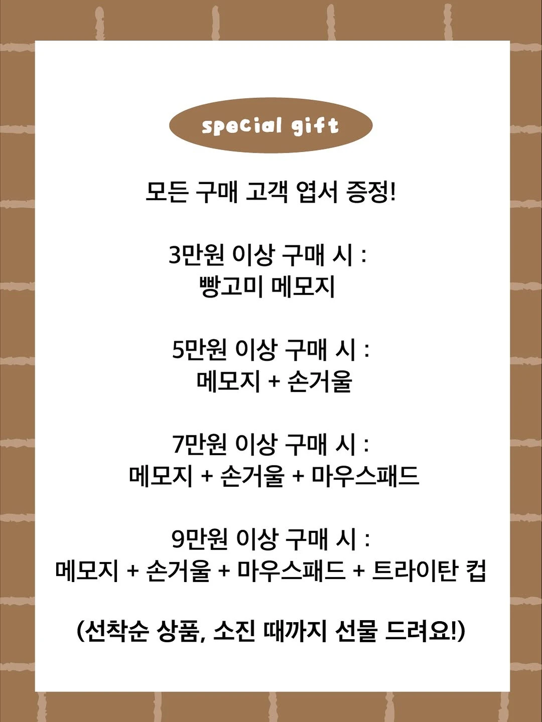 상세 이미지-60589