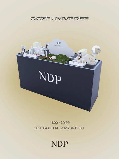 엔디피 팝업-대표-이미지