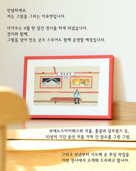 상세 이미지-60806