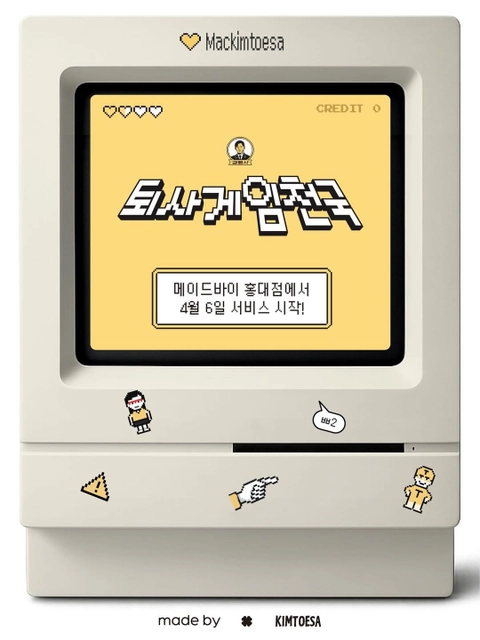 관련 팝업 - 