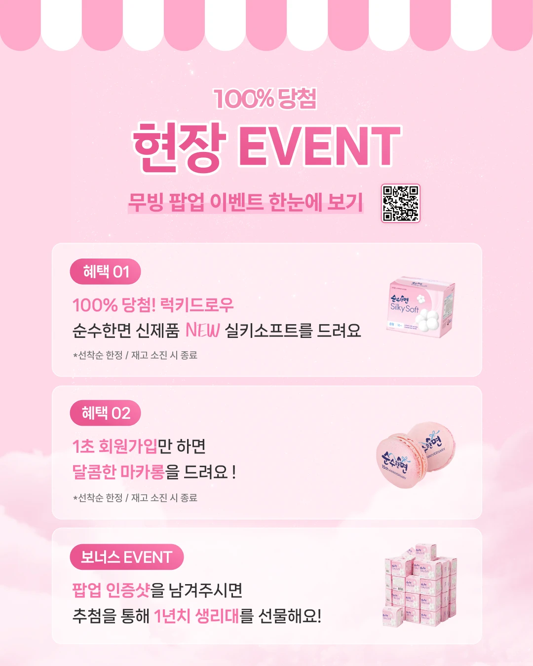 상세 이미지-60852