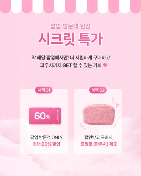 상세 이미지-60861
