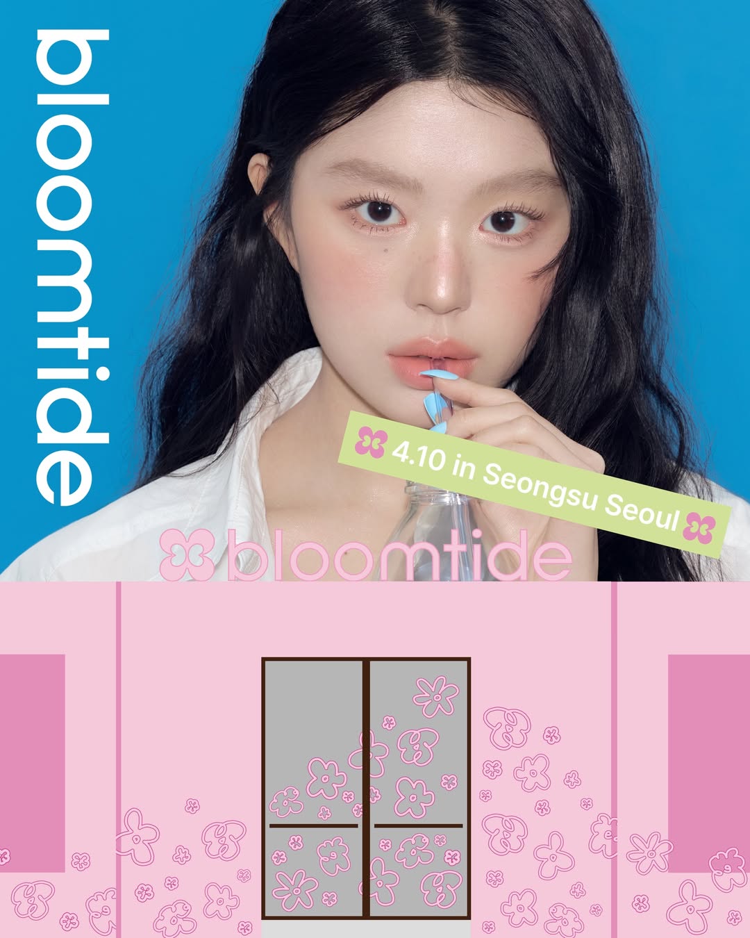 Bloomtide 팝업스토어