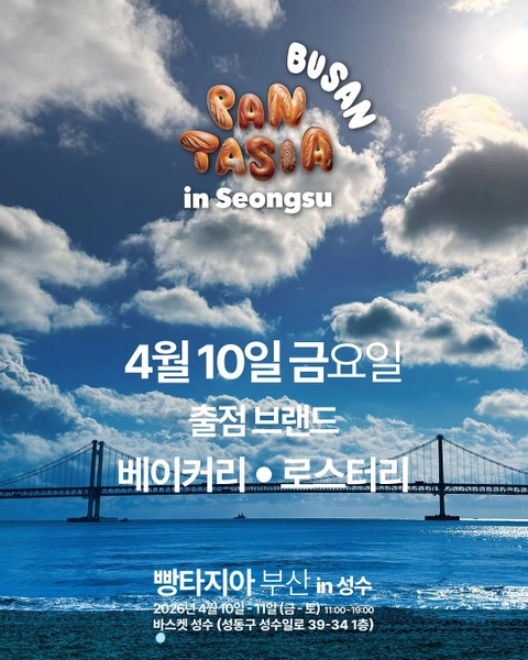 상세 이미지-60958