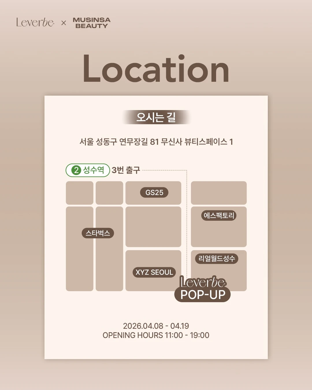 상세 이미지-61030