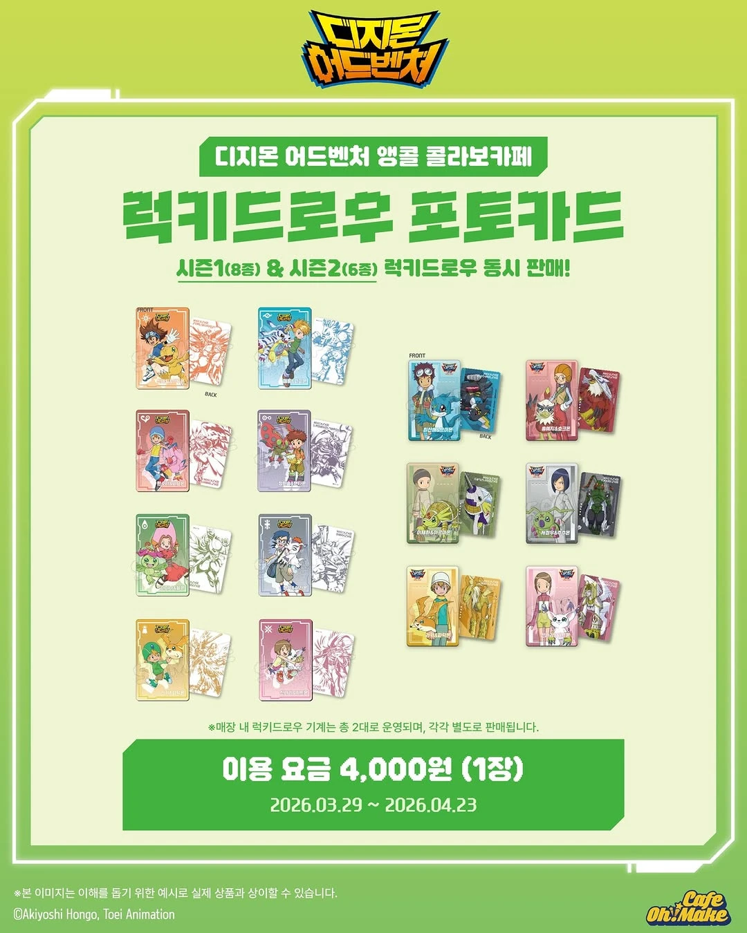 상세 이미지-61034