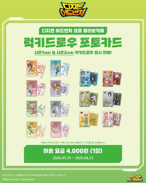 상세 이미지-61044