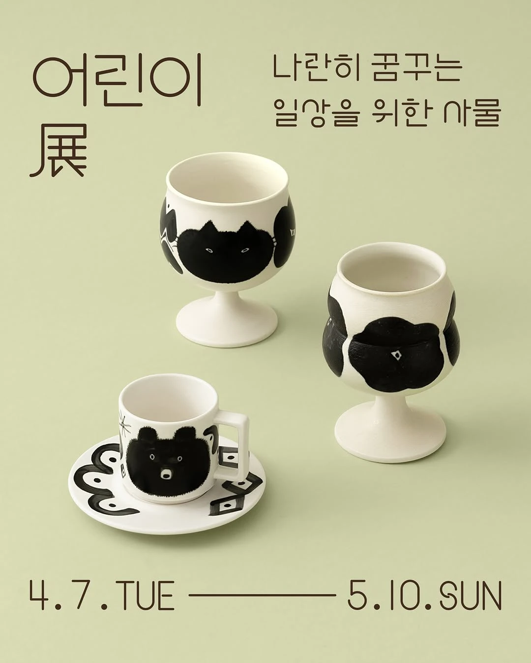 상세 이미지-61056