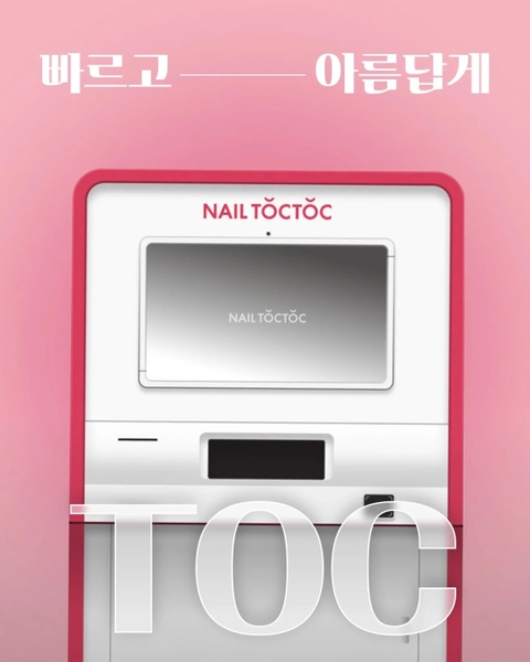 상세 이미지-61098