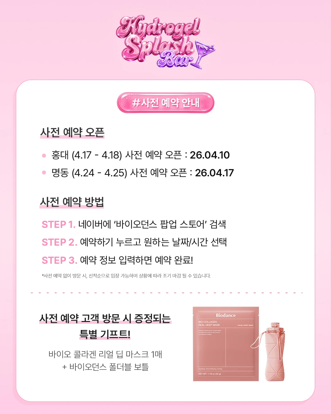 상세 이미지-61579