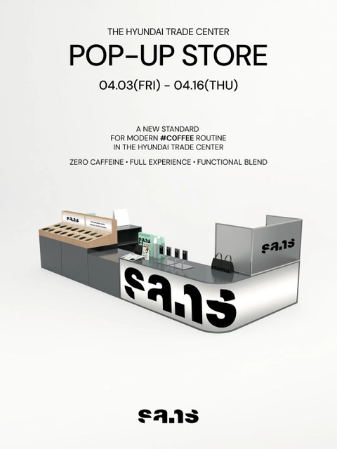 산스 팝업-대표-이미지