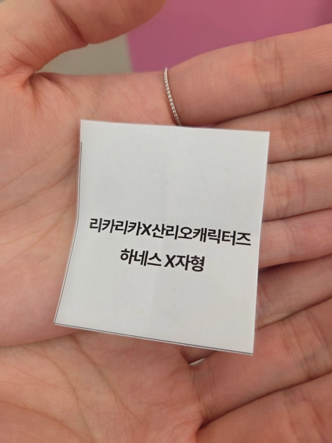 리카리카 X 산리오캐릭터즈 성수 팝업 후기 이미지 2