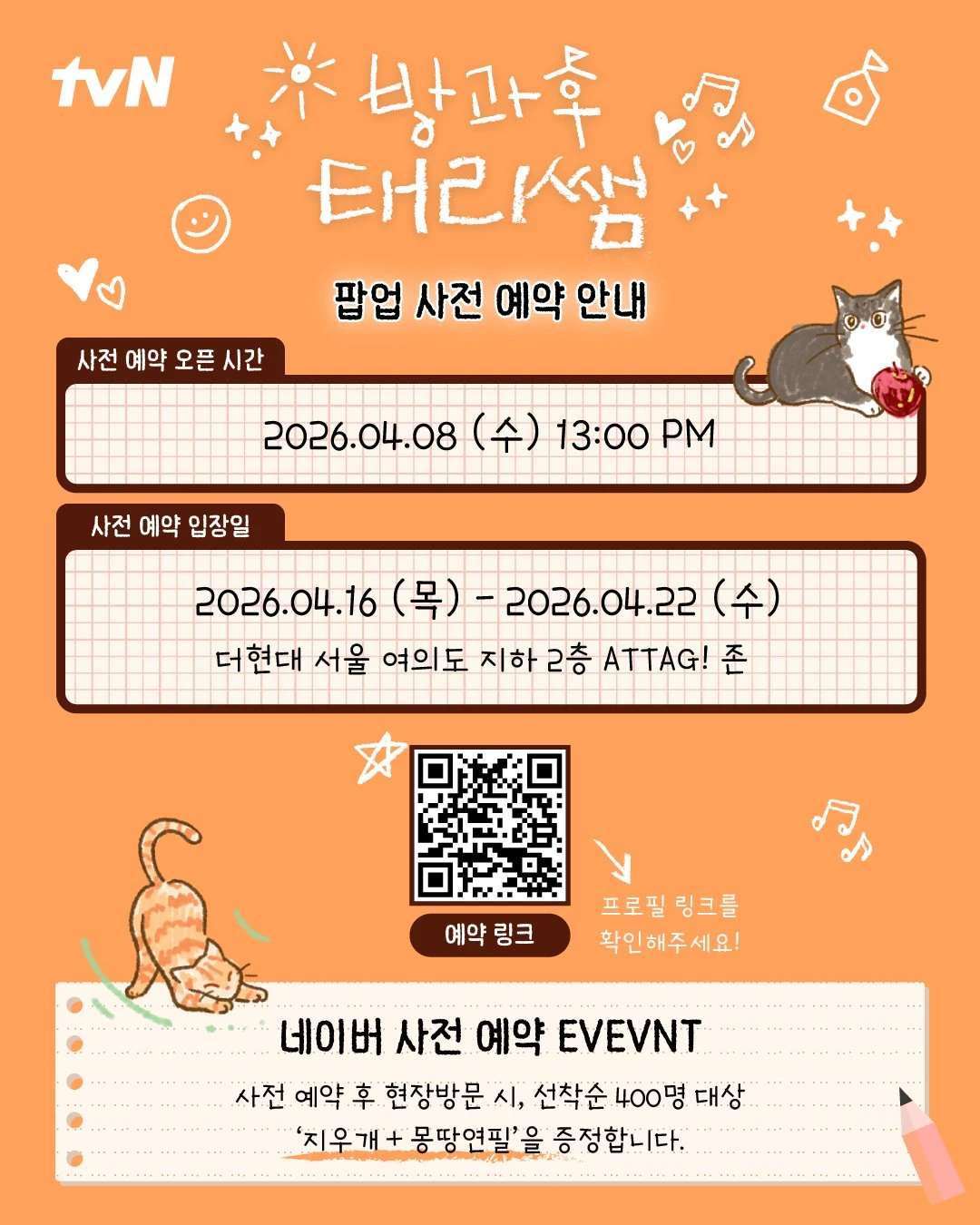 상세 이미지-61484
