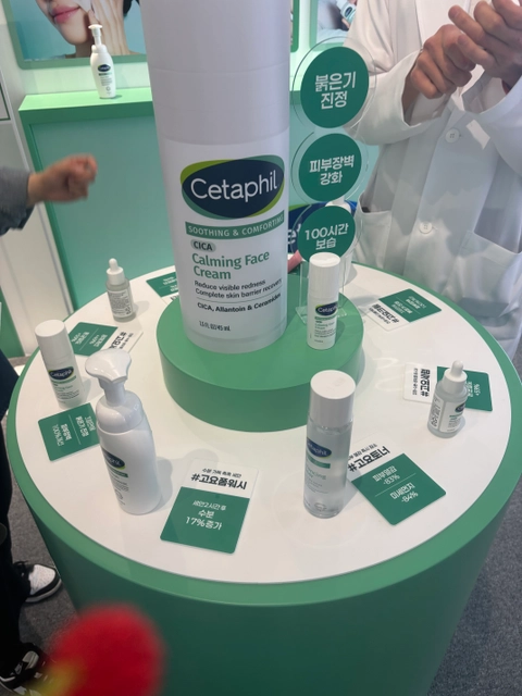 갈더마 팝업 - Skin SOS Week 후기 이미지 3