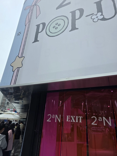 투에이엔 팝업 후기 이미지 1