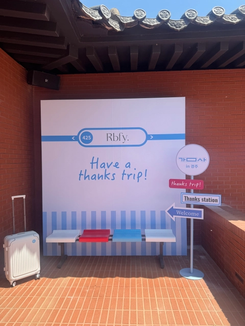 리바이포유 경주 감사 팝업 후기 이미지 2