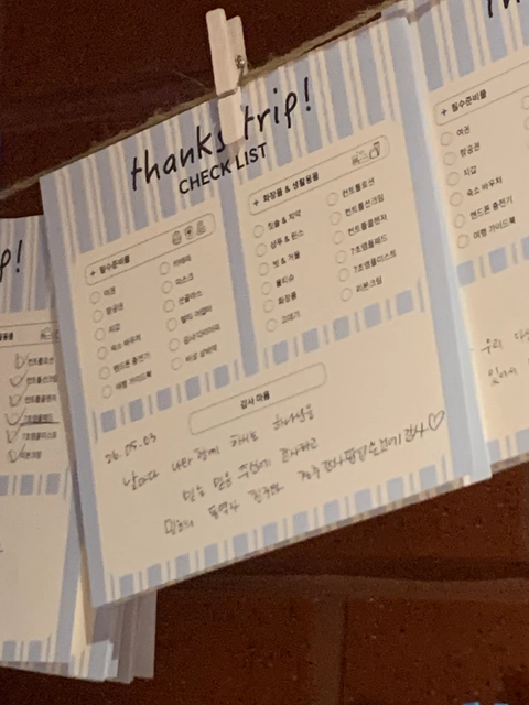 리바이포유 경주 감사 팝업 후기 이미지 3