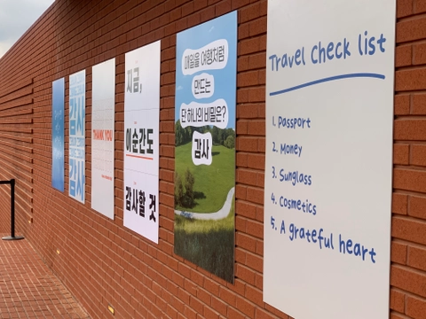 리바이포유 경주 감사 팝업 후기 이미지 1