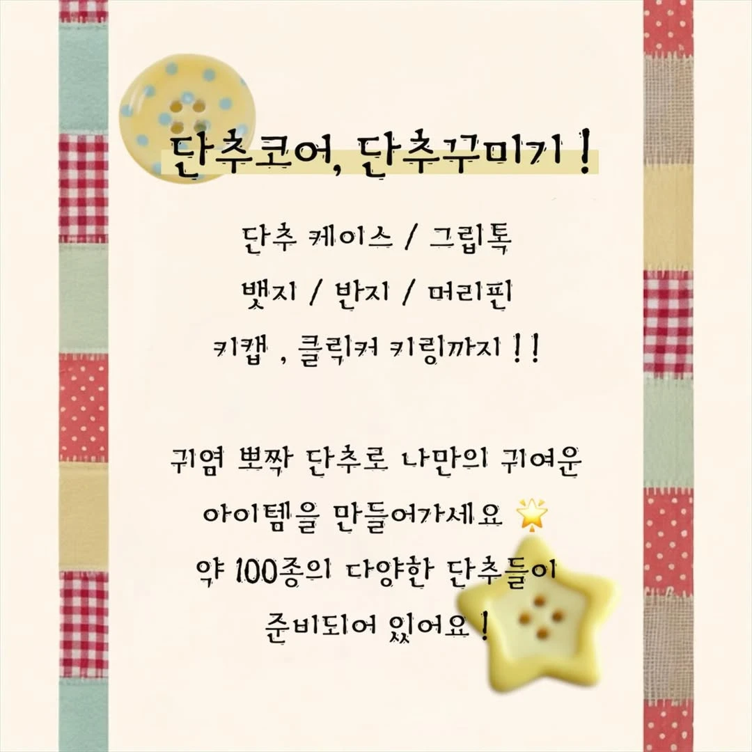 상세 이미지-61794