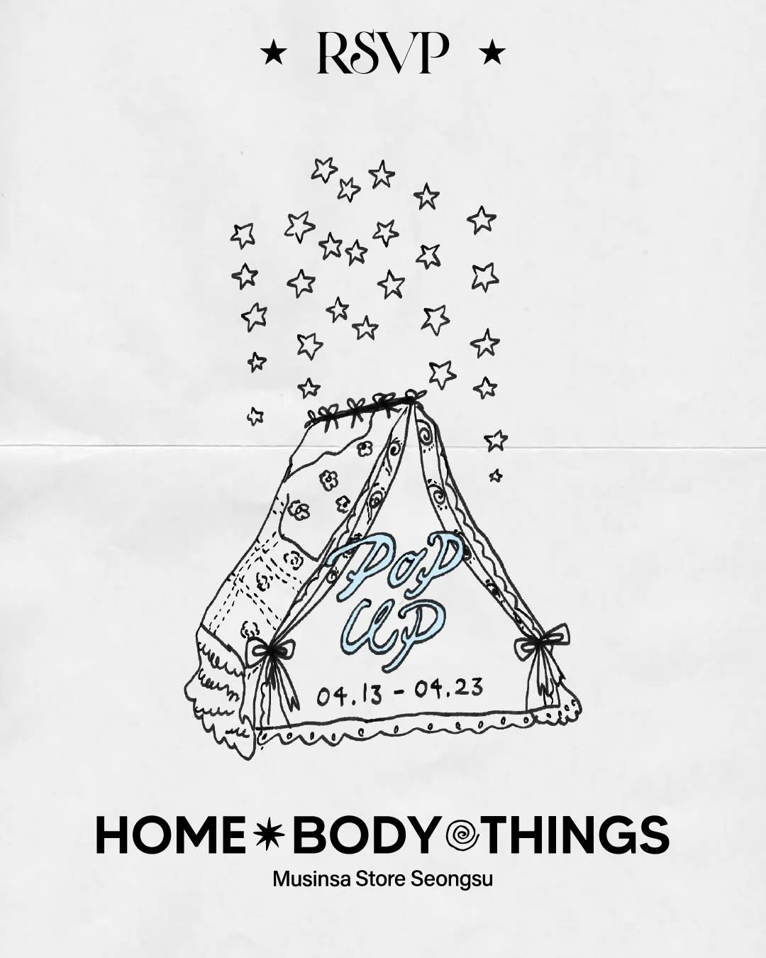 홈바디띵즈 팝업