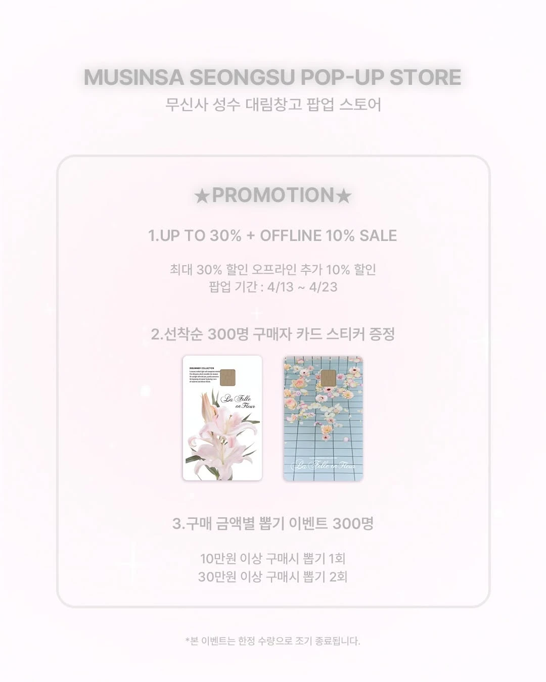 상세 이미지-62044