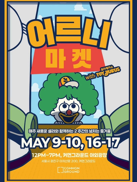 관련 축제 - 