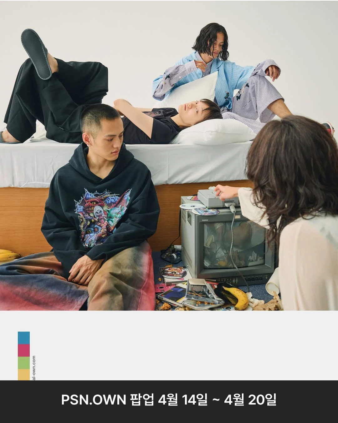 퍼스널오운 팝업