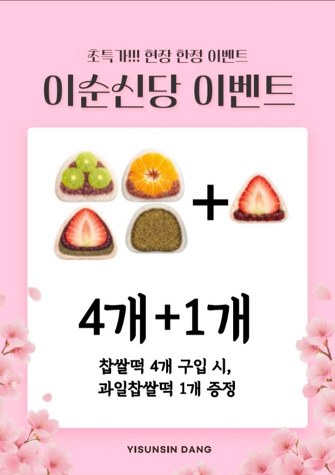 상세 이미지-62250