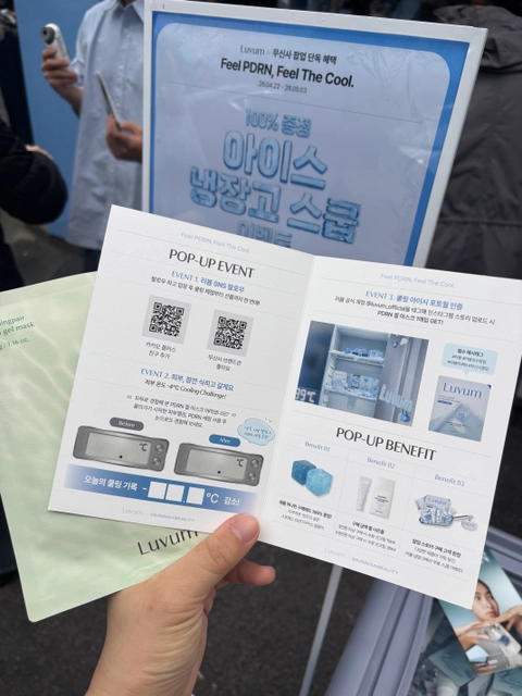 러븀 팝업 후기 이미지 5