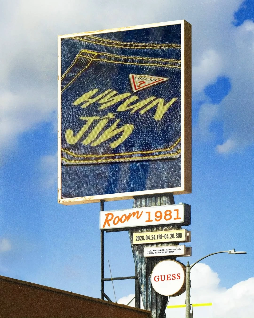 게스 팝업 - ROOM 1981