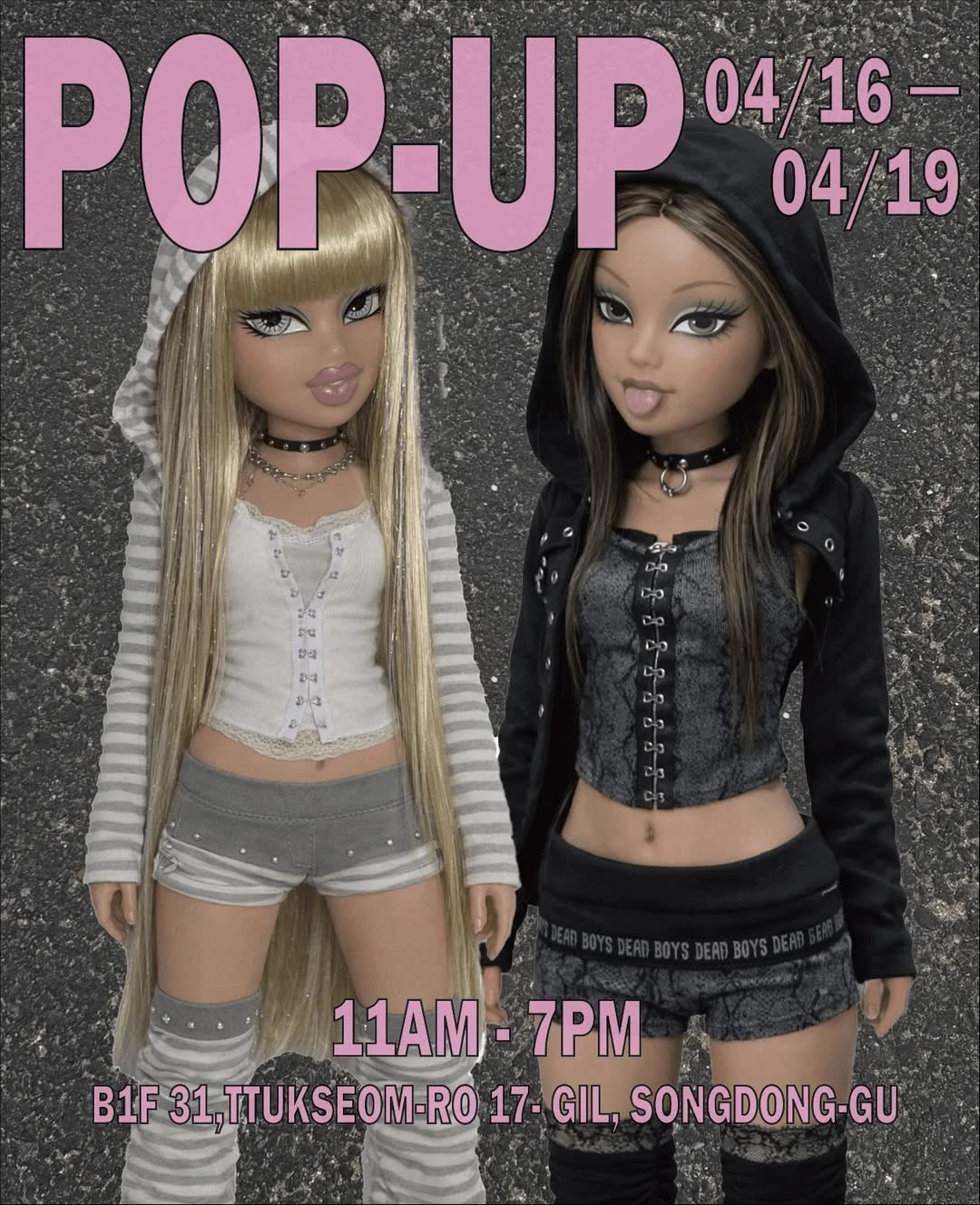 유스이즈유어스 팝업