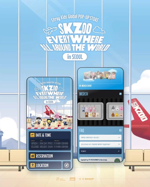 스트레이키즈 팝업