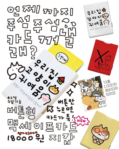 상세 이미지-62930