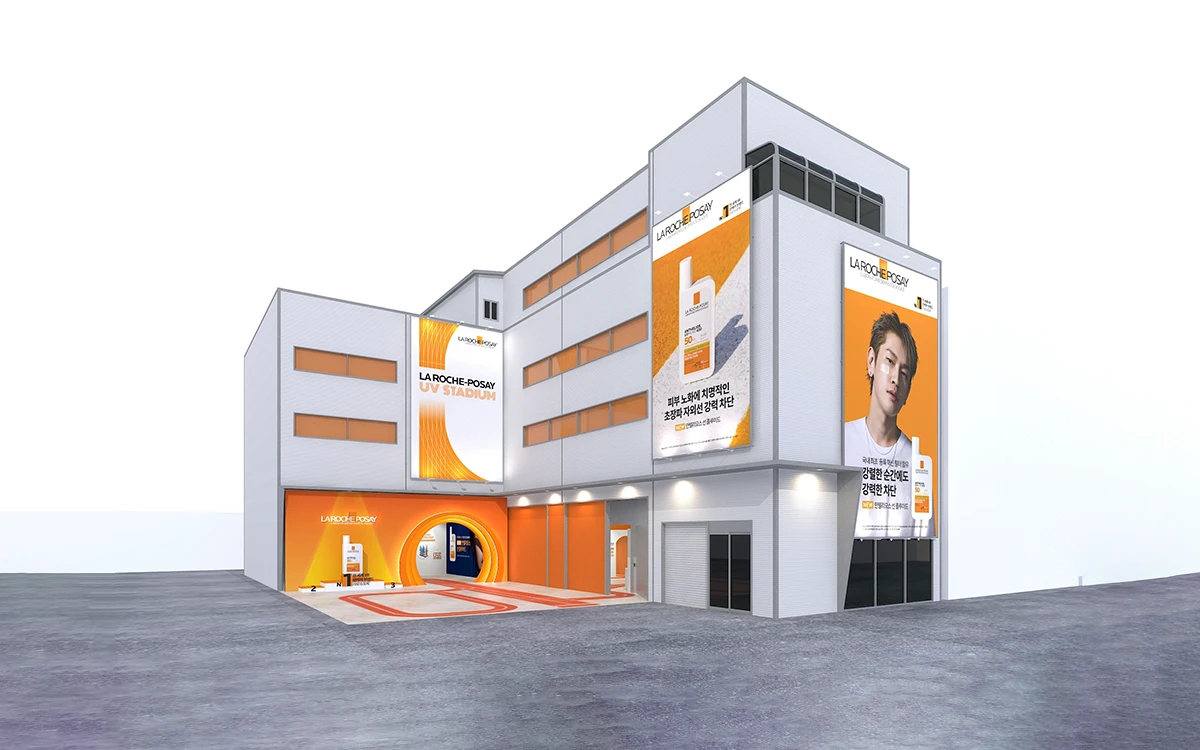 라로슈포제 팝업 - UV 스타디움