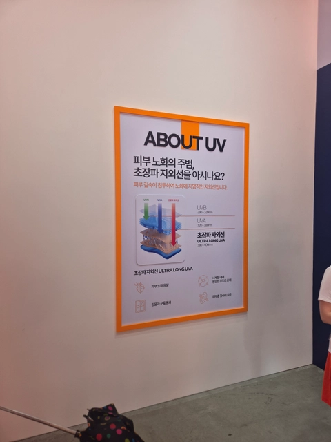 라로슈포제 팝업 - UV 스타디움 후기 이미지 3